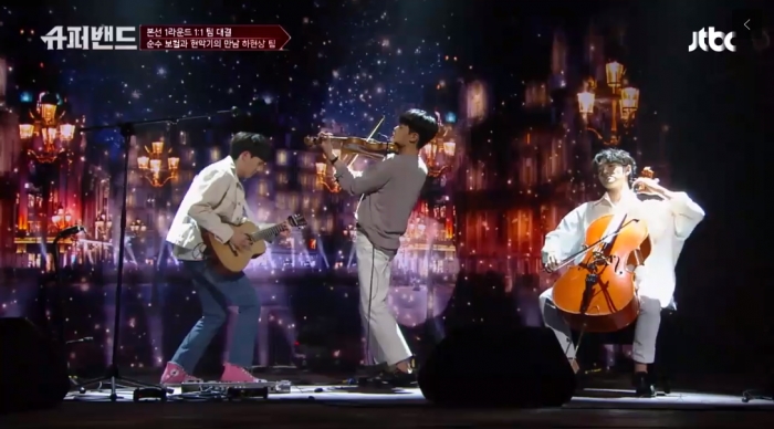 슈퍼밴드에 출연한 하현상팀 방송 장면.