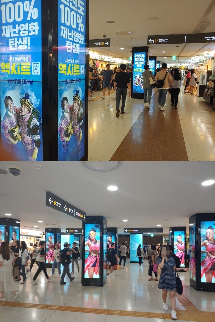 역사 내 기둥에 설치된 디스플레이 광고들. 같은 소재가 일괄적으로 집행돼 주목도를 높였다.