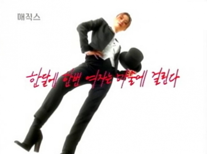 생리를 ‘마법’이라고 은유적으로 표현한 생리대 광고.