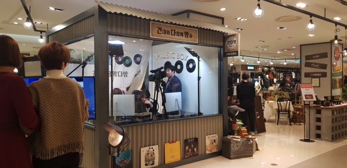 롯데백화점 건대스타시티점에서 운영 중인 크리에이터 지원 공간인 건다방.