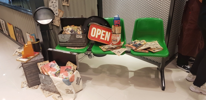 레트로풍으로 꾸며 놓은 건다방 부스 한 편 장식물.