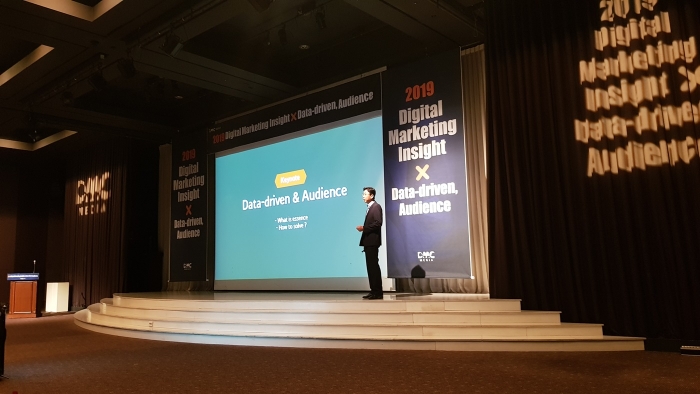 DMC미디어가 17일 ‘2019 디지털 마케팅 × 데이터 드리븐, 오디언스’ 컨퍼런스를 개최했다. 키노트 연설 중인 정연철 DMC미디어 부사장.