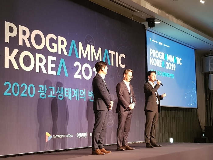 국내 애드테크 3사가 공동으로 프로그래매틱 관련 컨퍼런스를 개최했다. (왼쪽부터)이경구 위시미디어 대표, 백원장 애니포인트 미디어 대표, 양준모 온누리DMC 대표.