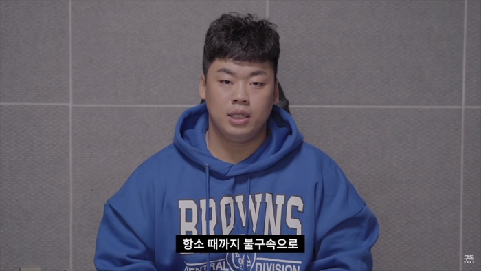 유튜버 성명준은 최근 사기협박죄로 징역 1년 3개월을 선고받았다며 자신의 억울함을 영상으로 호소했다. 화면 캡처