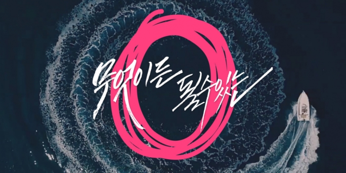 SK텔레콤이 최근 조직개편에서 디지털광고 전담조직 신설을 예고했다. 사진=SK텔레콤 홈페이지