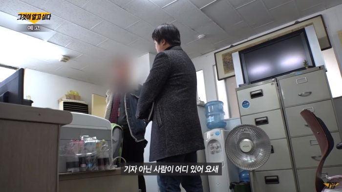 지난 7일 SBS '그것이 알고 싶다'는 사이비 언론 문제를 조명했다. 방송 예고편 화면