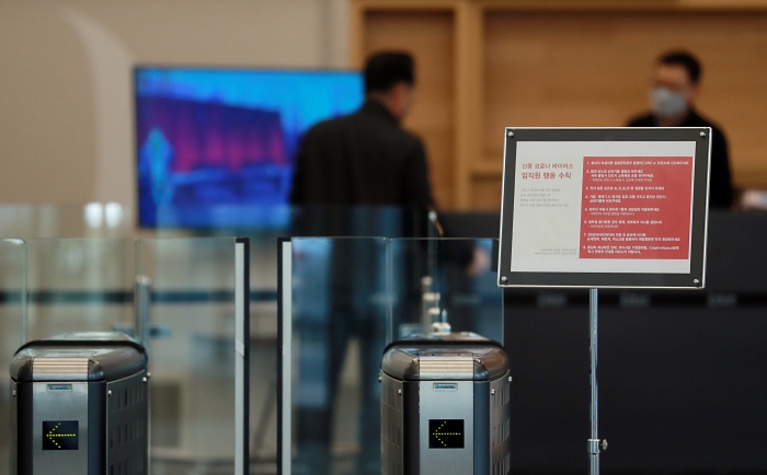 GS홈쇼핑 직원 한명이 신종 코로나바이러스 감염증(우한 폐렴) 20번째 확진자로 알려진 6일 오후 서울 영등포구 GS홈쇼핑 본사 출입구에 신종 코로나 바이러스 임직원 행동 수칙 안내문이 보이고 있다. 뉴시스