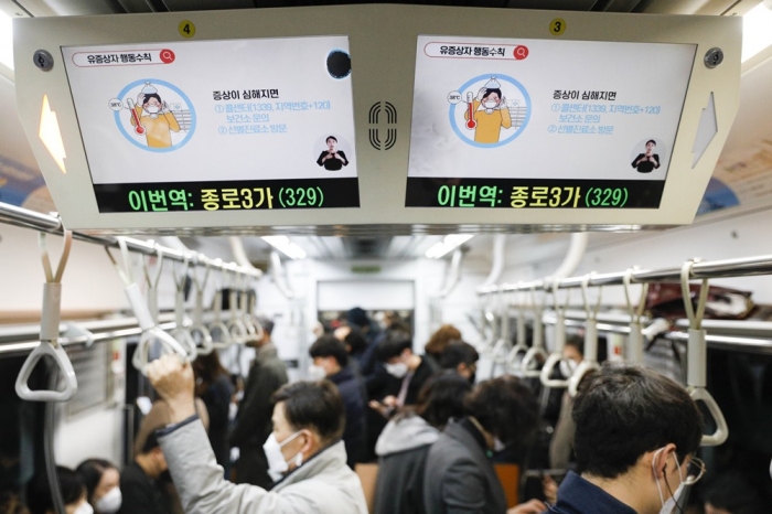 중앙재난대책본부가 강화된 '사회적 거리 두기' 방안으로 대중교통 거리 확보를 발표한 다음날인 23일 오전, 마스크를 쓴 시민들로 가득 찬 출근길 지하철에 코로나19 행동 수칙 안내 방송이 나오고 있다. 뉴시스