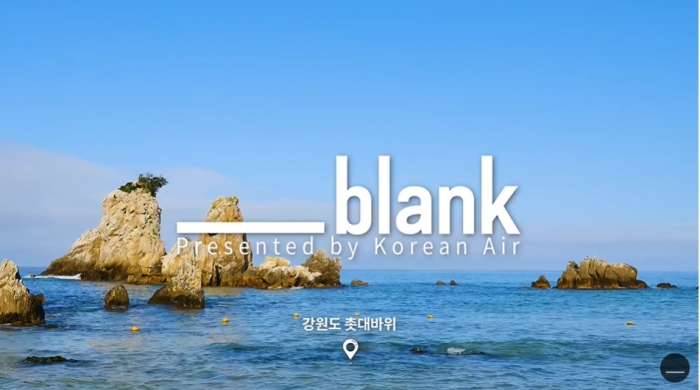 오디오 플랫폼이 활성화되면 그곳에 모이는 이용자를 대상으로 광고 집행을 하는 동시에 직접 콘텐츠 생산자 역할을 할 수도 있다. 사진은 대한항공 ASMR 채널 ‘블랭크’.