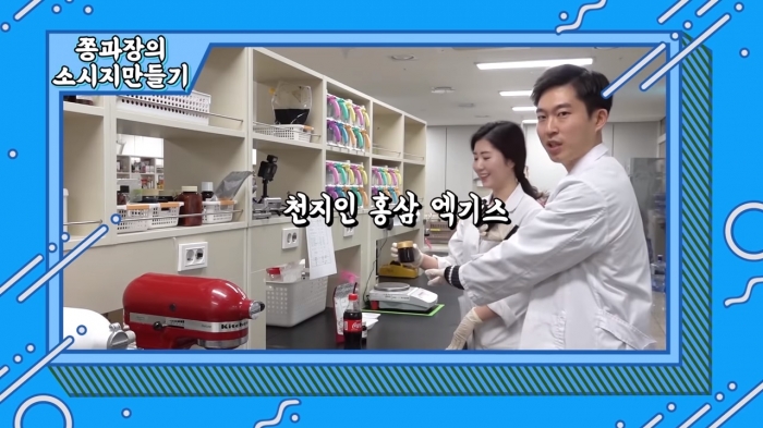 동원그룹이 중후한 이미지를 벗고 유튜브에서 M·Z세대를 겨냥한 소통을 시도하고 있다.