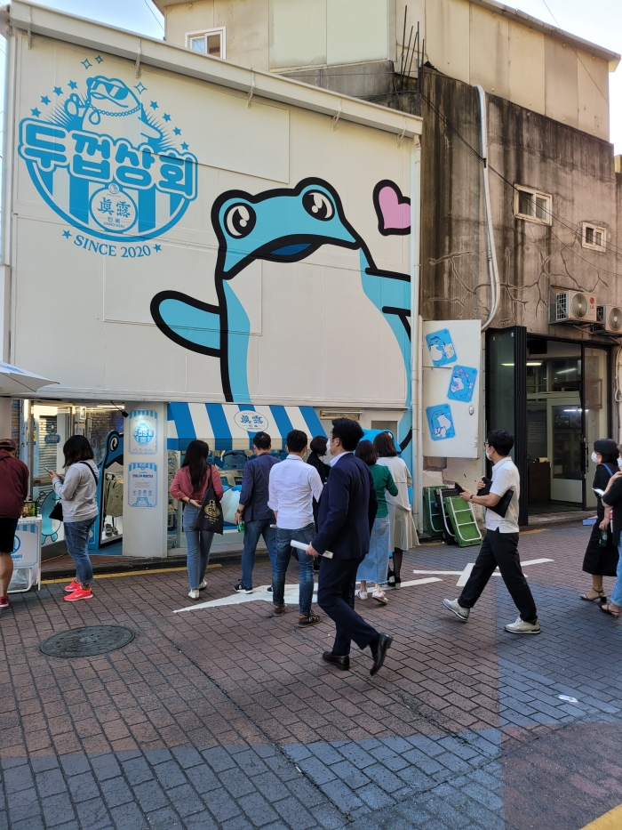 두껍상회를 체험하고 있는 참가자들.