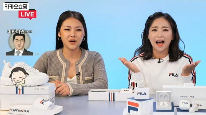 카카오쇼핑라이브에서 가수 치타가 라이브커머스를 진행하고 있다.