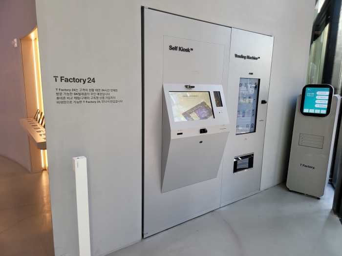 24시간 운영하는 셀프 키오스크.