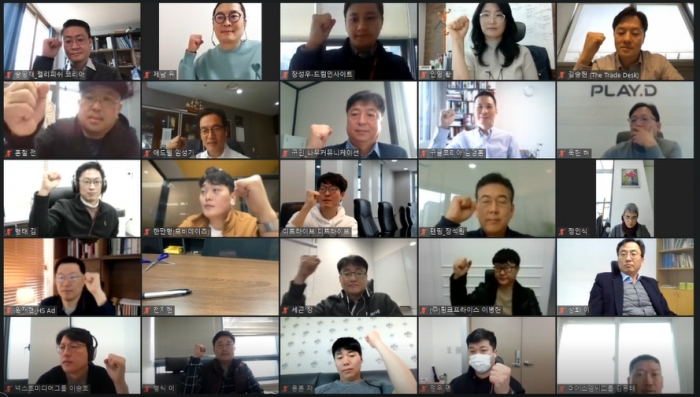 한국온라인광고협회가 11일 온라인으로 정기총회를 열고 한국디지털광고협회로 협회명을 변경했다.