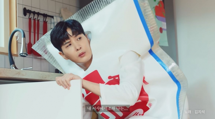 미원씨의 요청으로 사진은 김지석 배우님 모습으로 대체합니다.혹여라도 자신의 모습이 궁금하다면 부엌 찬장을 열어보라고 하시네요.