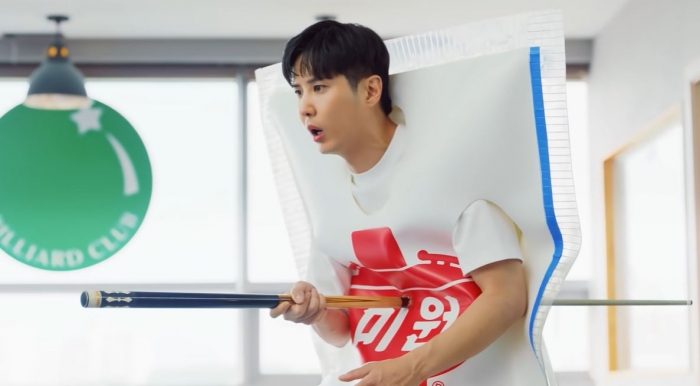 당구대에 배(?)가 찔린 미원씨.