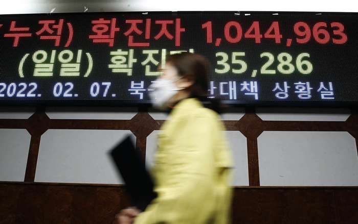 코로나19 전국 누적 확진자가 100만 명을 넘어선 7일 오전 광주 북구청 상황실에서 열린 재난대책회의 전광판에 전국 누적·일일 확진자 수가 나오고 있다.