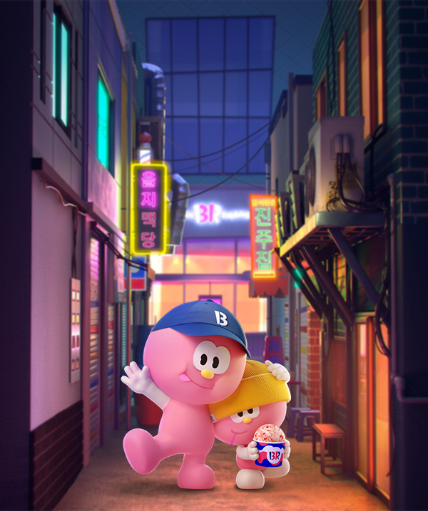 막 데뷔한 배스킨라빈스의 캐릭터 핑크스푼 형제 ‘배리’와 ‘로빈’.