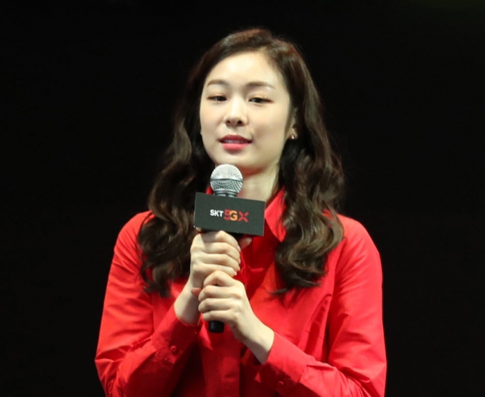 2019년 서울 을지로 SKT타워 로비에서 홍보모델 김연아가 참석해 인사말을 하고 있다. 뉴시스