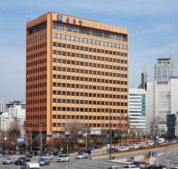 종근당 서울 충정로 본사. 종근당