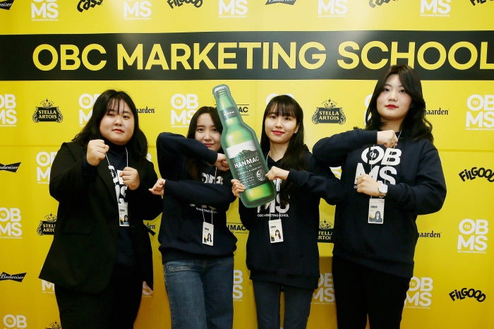 오비맥주 마케팅 스쿨 최우수상 한맥팀 단체 사진. 제공=오비맥주.