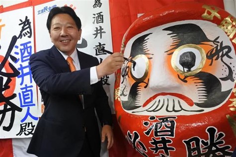 선거에서 승리한 의원이 다루마 인형에 눈동자를 채워 넣고 있다. 출처=야후 재팬