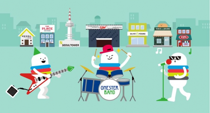 CJ ONE의 원더풀 캠페인 이미지. 출처=CJ ONE 홈페이지