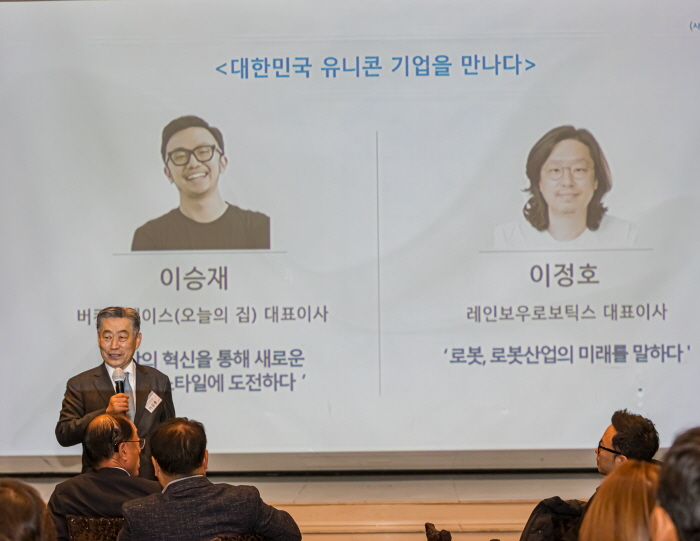 옥션, 이니시스등의 대표이사를 역임해 대한민국 전자상거래 분야의 원조이자 대부로 알려진 이금룡 도전과나눔 회장이 강연자들을 소개하고 있다.