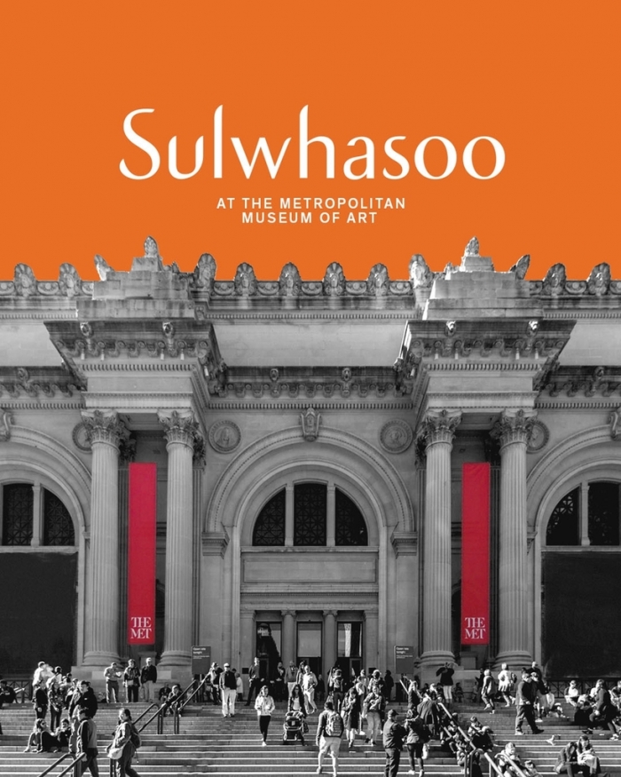 설화수X메트로폴리탄 미술관