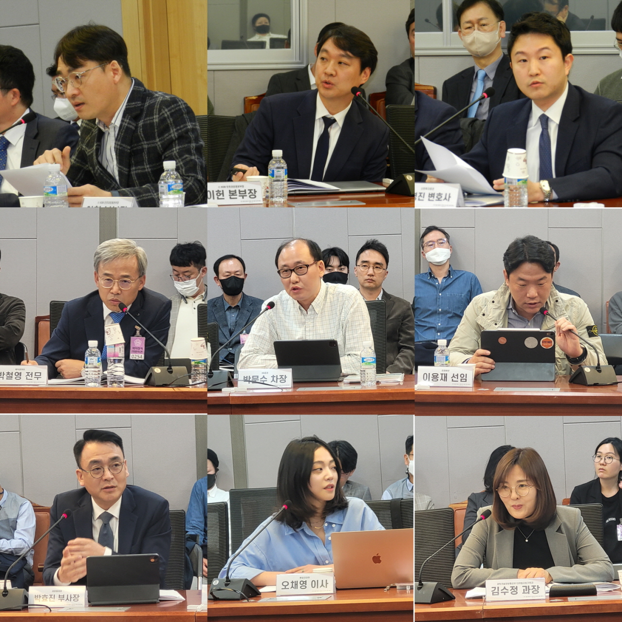 종합토론 참가자들. 첫줄 왼쪽부터 김갑래 자본시장연구원 선임연구위원, 이헌 전 KDB인프라자산운용 본부장, 최경진 신한투자증권 변호사. 둘째줄 왼쪽부터 박철영 한국예탁결제원 전무, 박문수 KB증권 차장, 이용재 미래에셋증권 디지털자산TF 선임매니저. 아랫줄 왼쪽부터 박효진 세종텔레콤 부사장, 오채영 팬덤코리아 이사, 김수정 과학기술정보통신부 디지털사회기획과 과장