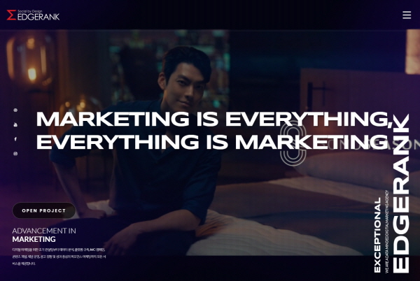엣지랭크 홈페이지 캡처