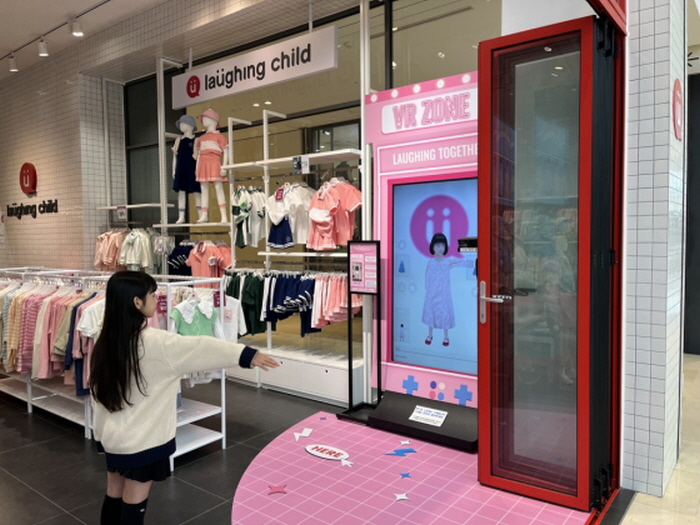 래핑차일드 매장