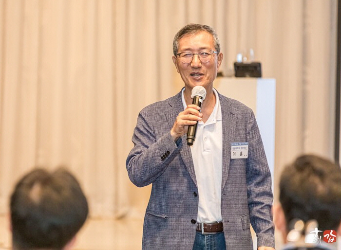 이홍 광운대 교수. 사진=도전과나눔 제공