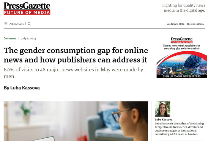 프레스가제트 기고