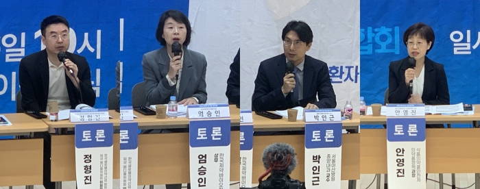 좌측부터 정형진 한국글로벌의약산업협회 임상/메디컬 위원회 위원장, 엄승민 한국제약바이오협회 상무, 박인근 서울아산병원 종양내과 교수, 안영진 식품의약품안전처 의약품정책과장