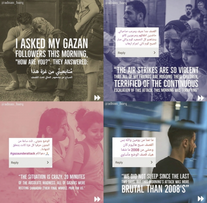 아드난 바크가 소셜미디어에 공유한 사진