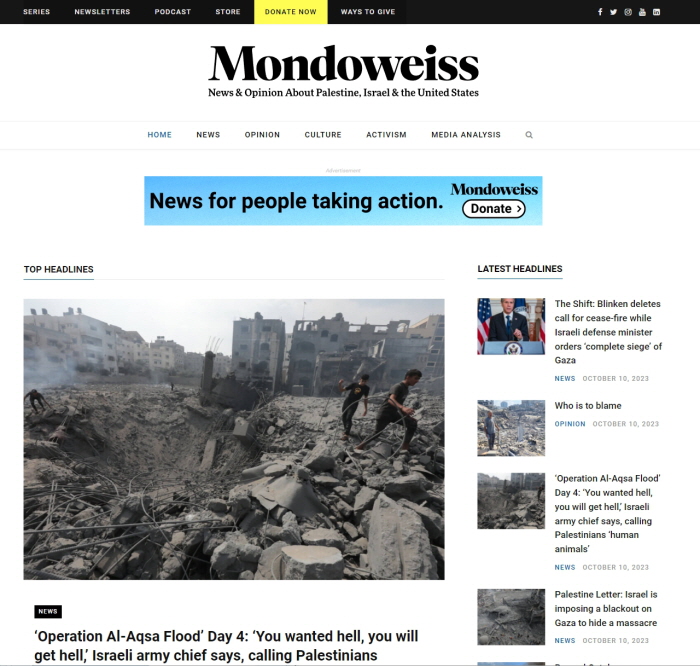 무력 충돌 상황을 전하는 팔레스타인 현지 언론