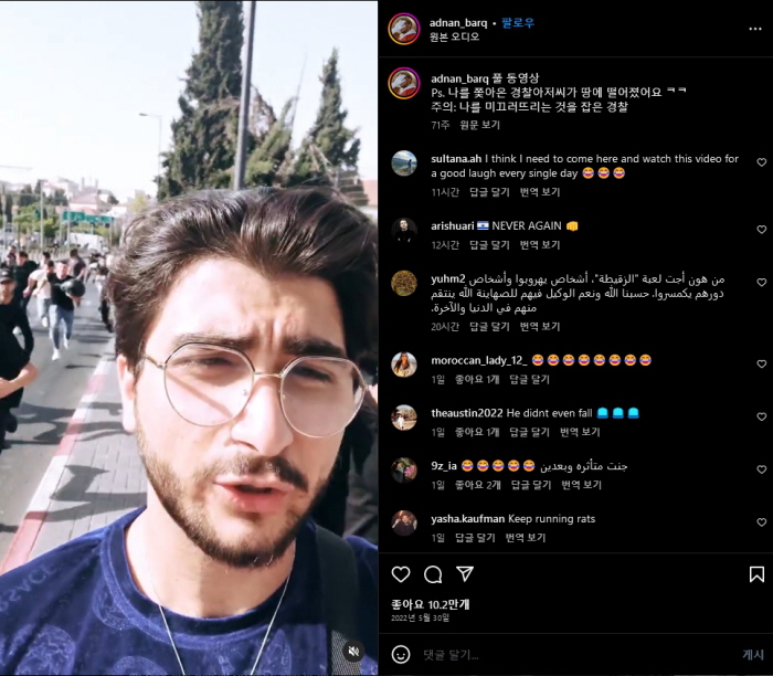 아드난 바르크의 인스타그램 릴스 게시물 캡쳐