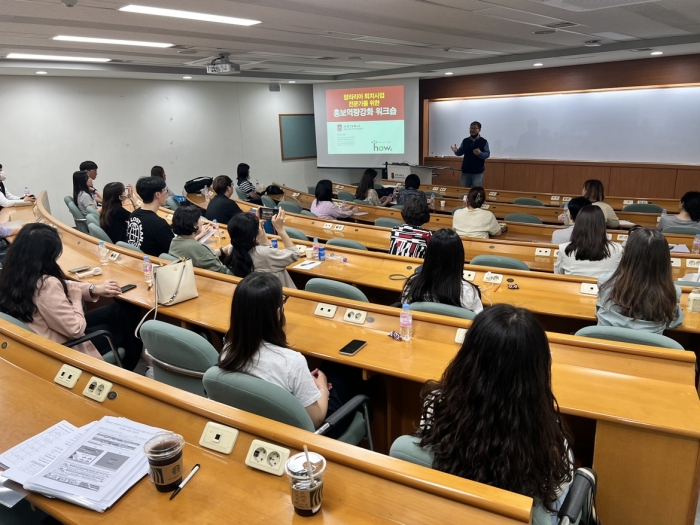 질병관리청 실무자를 대상으로 진행한 홍보역량강화 교육. 사진=하우즈커뮤니케이션앤컨설팅