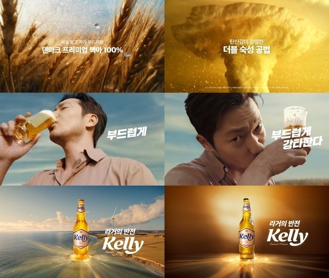 제공=하이트진로.