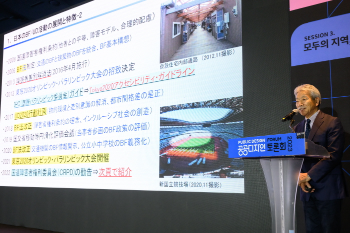 발제하는 다카하시 기헤이 도쿄대학 교수