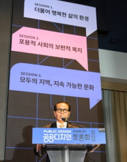 개회사를 하는 장동광 한국공예･디자인문화진흥원장