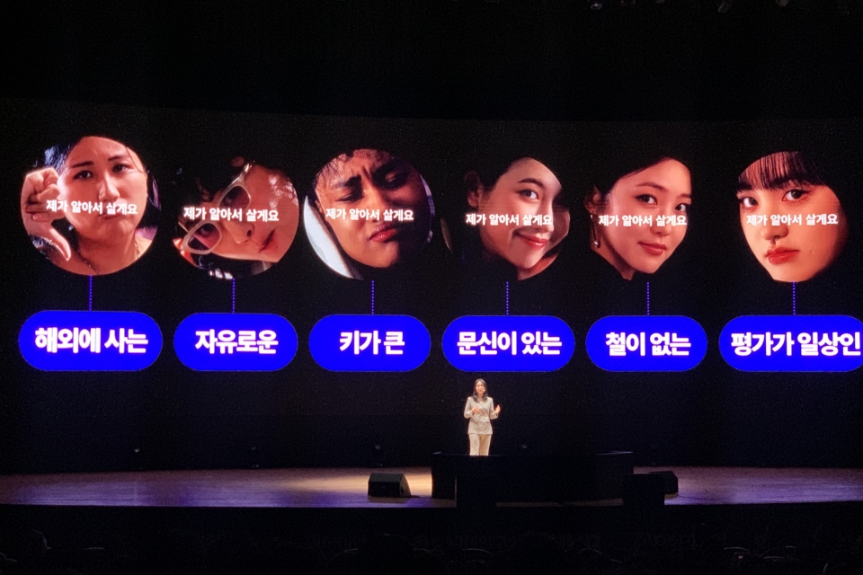 이혜인 책임매니저는 지그재그의 '제가 알아서 살게요' 캠페인 성공요소가 단순히