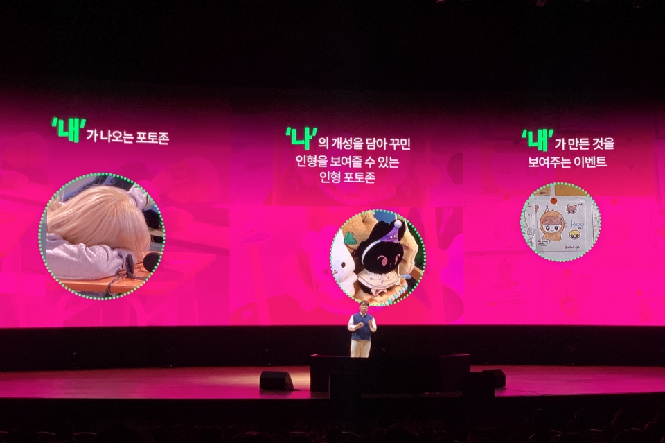 최규성 책임매니저는 변화된 생일카페 문화를 보고 단순히 참여형 콘텐츠가 늘어난 것이 아닌 '나'를 보여주는 이벤트가 많아진 점에 주목했다.