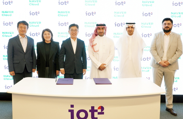 네이버클라우드-IoT2 MOU 체결식