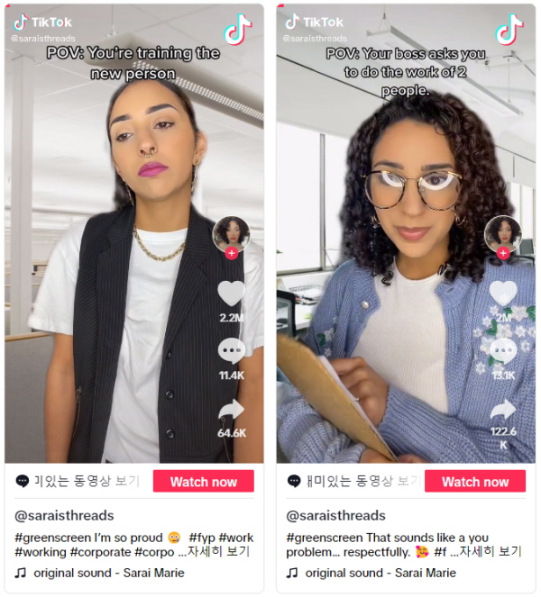 직장생활 잘하려면 뭘 조심해야할까요?