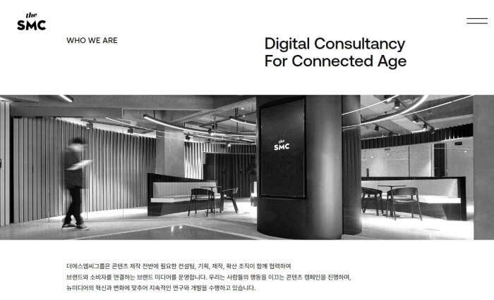 더에스엠씨 홈페이지