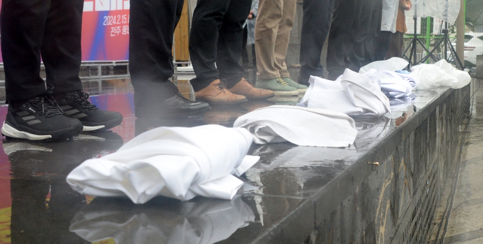 전라북도 의사회 회원들이 15일 전북 전주시 전주풍남문광장에서 '필수의료 정책 패키지 의대증원 정책 강행 규탄대회'를 열고 의사 가운을 벗어 바닥에 내려 놓았다. 사진=뉴시스