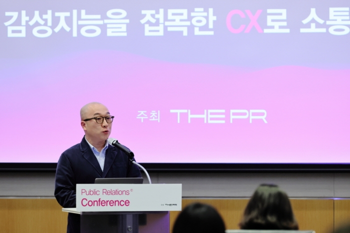 사회자 정우성 디렉터