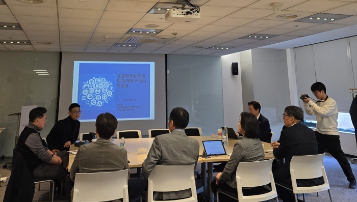 2월 14일 퍼블릭릴레이션즈 라운드테이블 포럼이 서울 광화문 서머셋 팰리스에서 ‘신경제전쟁 시대, 커뮤니케이션의 역할’이라는 주제로 열렸다.